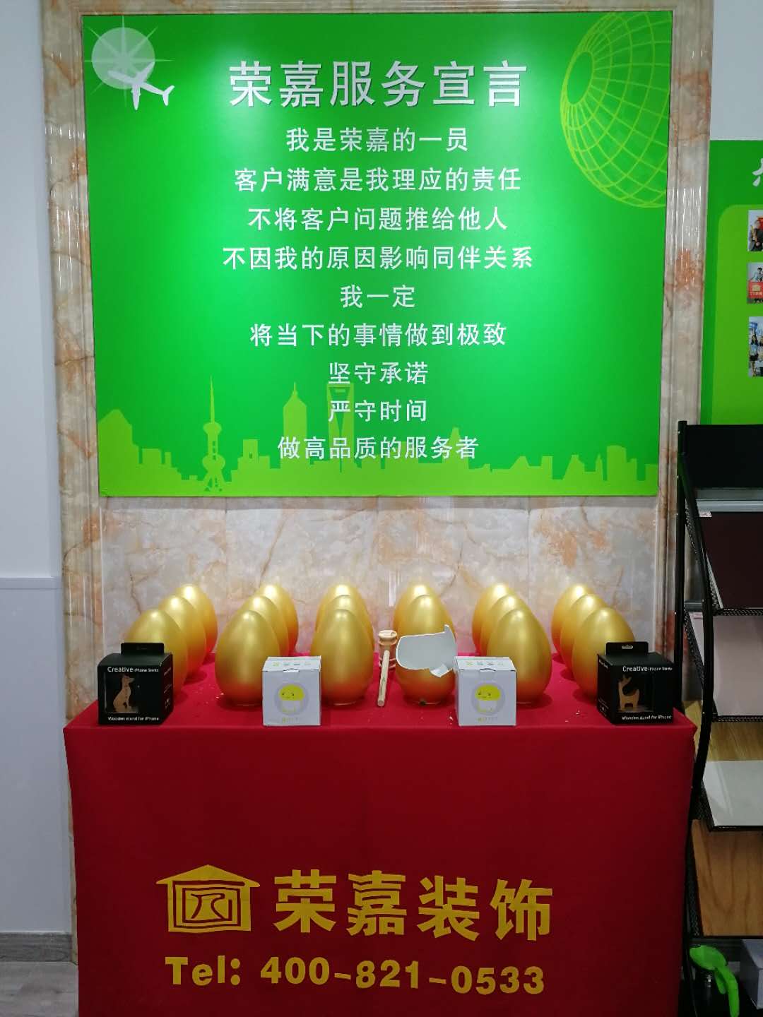 【五一活動】優(yōu)惠提前放“價”，裝修省心又省“薪”！