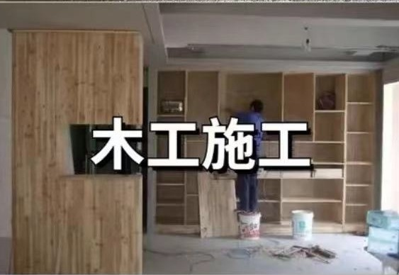 如何從毛坯房到入住？超詳細(xì)的裝修流程！