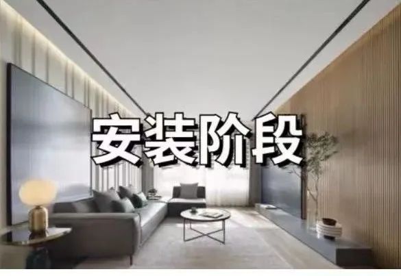 如何從毛坯房到入??？超詳細(xì)的裝修流程！