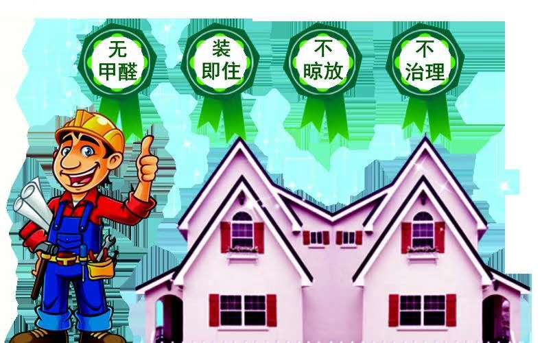 新房甲醛超標(biāo)有什么危害？如何快速消滅甲醛？